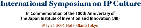 International Symposium on IP Culture