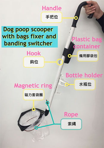 dog poop scooper with bags fixer and banding switcher