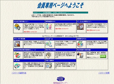 専用ページ12/10 （本日開催※【最大15,000円支給】三菱商事