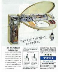 発売当初の広告