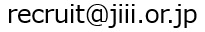 њecruit@jiii.or.jp