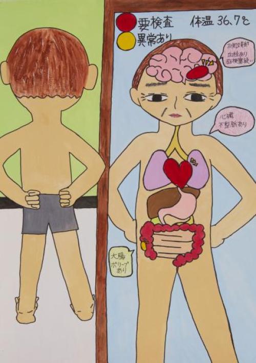 See-Through Mirror: Make It Visible!