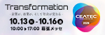 CEATEC 2026