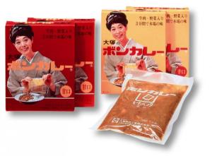 1968年世界初の市販用レトルト食品「ボンカレー」