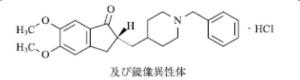 ドネペジル塩酸塩 構造式