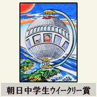 �������w���E�C�[�N���[��