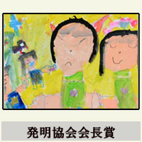 ���������܁i�O���l�w�Z�j