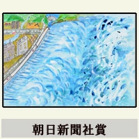 �����V���Џ�