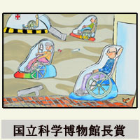 �����Ȋw����������